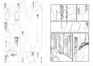 Page 543 of ◆FANBOX◆ おとちち - preview thumbnail