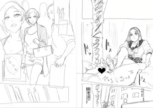 Page 549 of ◆FANBOX◆ おとちち - preview thumbnail