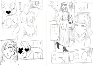 Page 553 of ◆FANBOX◆ おとちち - preview thumbnail