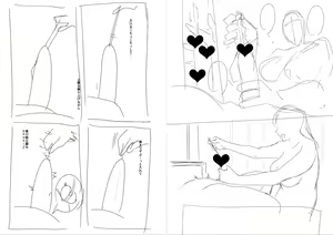 Page 555 of ◆FANBOX◆ おとちち - preview thumbnail