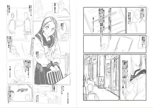 Page 558 of ◆FANBOX◆ おとちち - preview thumbnail