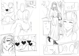 Page 568 of ◆FANBOX◆ おとちち - preview thumbnail