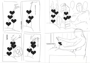 Page 570 of ◆FANBOX◆ おとちち - preview thumbnail