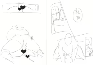 Page 576 of ◆FANBOX◆ おとちち - preview thumbnail