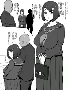 Page 71 of ◆FANBOX◆ おとちち - preview thumbnail