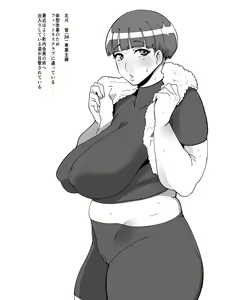 Page 76 of ◆FANBOX◆ おとちち - preview thumbnail