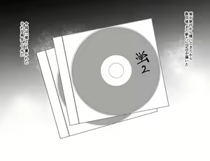 Page 96 of ◆FANBOX◆ おとちち - preview thumbnail