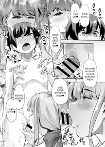 Page 20 of Houkago Omutsu Daisuki Club e Youkoso | 방과후 기저귀 페티시 클럽에 어서오세요 - preview thumbnail