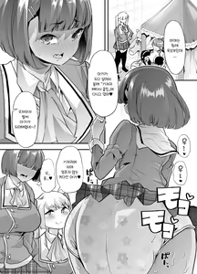 Page 30 of Houkago Omutsu Daisuki Club e Youkoso | 방과후 기저귀 페티시 클럽에 어서오세요 - preview thumbnail