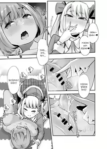 Page 34 of Houkago Omutsu Daisuki Club e Youkoso | 방과후 기저귀 페티시 클럽에 어서오세요 - preview thumbnail