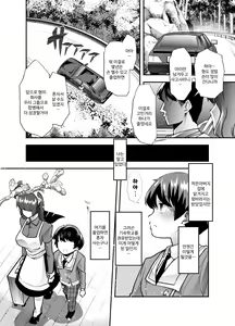 Page 4 of Houkago Omutsu Daisuki Club e Youkoso | 방과후 기저귀 페티시 클럽에 어서오세요 - preview thumbnail