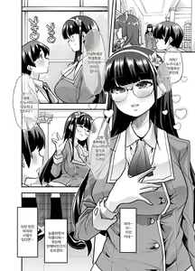 Page 5 of Houkago Omutsu Daisuki Club e Youkoso | 방과후 기저귀 페티시 클럽에 어서오세요 - preview thumbnail
