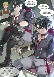 Page 2 of Meropide Welfare丨梅洛彼得堡的「隐秘规矩」 - preview thumbnail