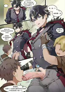 Page 4 of Meropide Welfare丨梅洛彼得堡的「隐秘规矩」 - preview thumbnail