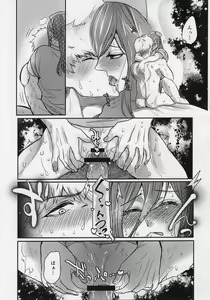 Page 36 of Love❤Fantasista - preview thumbnail