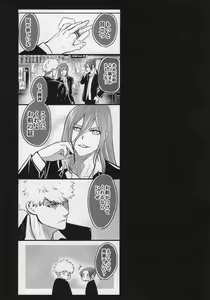 Page 47 of Love❤Fantasista - preview thumbnail