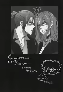 Page 59 of Love❤Fantasista - preview thumbnail