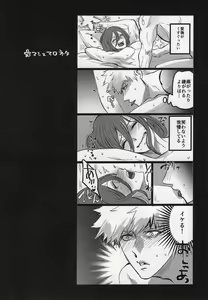 Page 10 of Love❤Fantasista - preview thumbnail