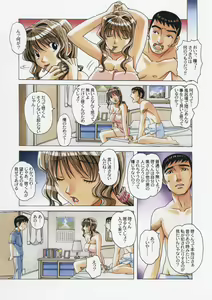 Page 23 of TABOO Hitomi Zenpen - preview thumbnail