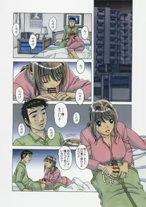 Page 4 of TABOO Hitomi Zenpen - preview thumbnail