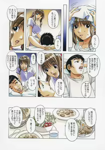 Page 10 of TABOO Hitomi Zenpen - preview thumbnail