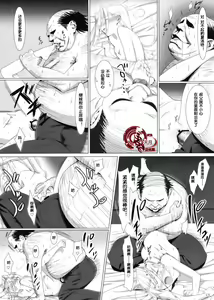 Page 12 of Admired beautiful flower. EXTRA - preview thumbnail