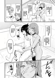 Page 2 of Motoyan Hitozuma no Oba ni, ProWres Gokko de Kachitai! - preview thumbnail