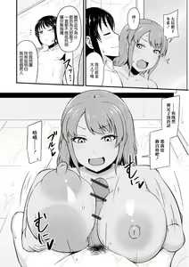 Page 4 of Motoyan Hitozuma no Oba ni, ProWres Gokko de Kachitai! - preview thumbnail