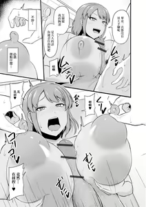 Page 5 of Motoyan Hitozuma no Oba ni, ProWres Gokko de Kachitai! - preview thumbnail