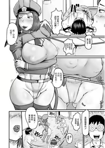 Page 2 of Gishi-san wa Cosplay Queen - preview thumbnail