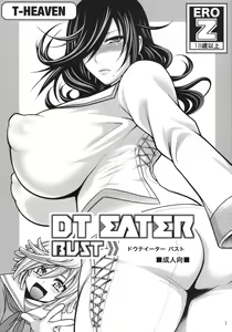 DT EATER BUST - hentai manga cover image