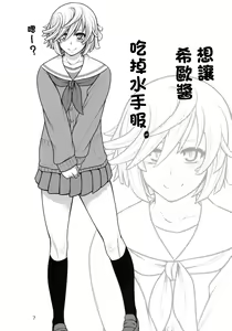 Page 7 of DT EATER BUST - preview thumbnail