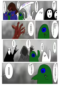 Page 12 of Kurobuta no Shitsukeke Kata - preview thumbnail