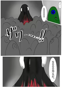 Page 13 of Kurobuta no Shitsukeke Kata - preview thumbnail