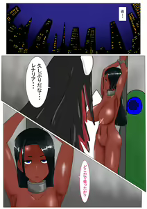 Page 15 of Kurobuta no Shitsukeke Kata - preview thumbnail
