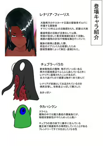 Page 19 of Kurobuta no Shitsukeke Kata - preview thumbnail