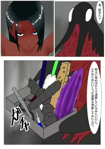 Page 43 of Kurobuta no Shitsukeke Kata - preview thumbnail