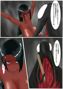 Page 52 of Kurobuta no Shitsukeke Kata - preview thumbnail