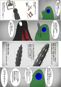 Page 59 of Kurobuta no Shitsukeke Kata - preview thumbnail