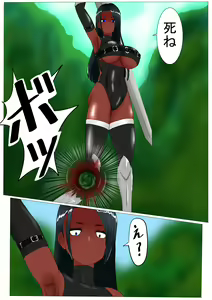 Page 7 of Kurobuta no Shitsukeke Kata - preview thumbnail
