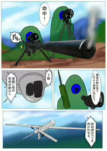Page 8 of Kurobuta no Shitsukeke Kata - preview thumbnail