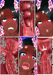Page 81 of Kurobuta no Shitsukeke Kata - preview thumbnail