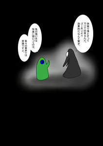 Page 88 of Kurobuta no Shitsukeke Kata - preview thumbnail