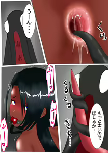 Page 96 of Kurobuta no Shitsukeke Kata - preview thumbnail