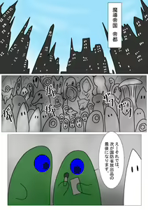 Page 10 of Kurobuta no Shitsukeke Kata - preview thumbnail