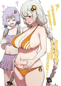 Page 3 of あかりちゃん 裸なだけの差分 - preview thumbnail