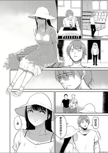 Page 7 of いいなりっ娘1-5 - preview thumbnail