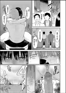 Page 93 of いいなりっ娘1-5 - preview thumbnail