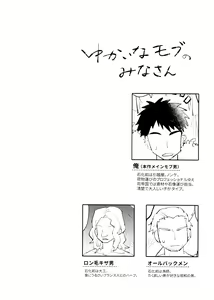 Page 3 of Yasashii Kawaii Ore no Tenshi Ukyo-san - preview thumbnail