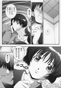 Page 5 of SECRET FILE NEXT 5 Rasen Mekyuu - Spiral labyrinth - preview thumbnail